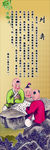 学校班级文化建设