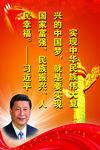 党建