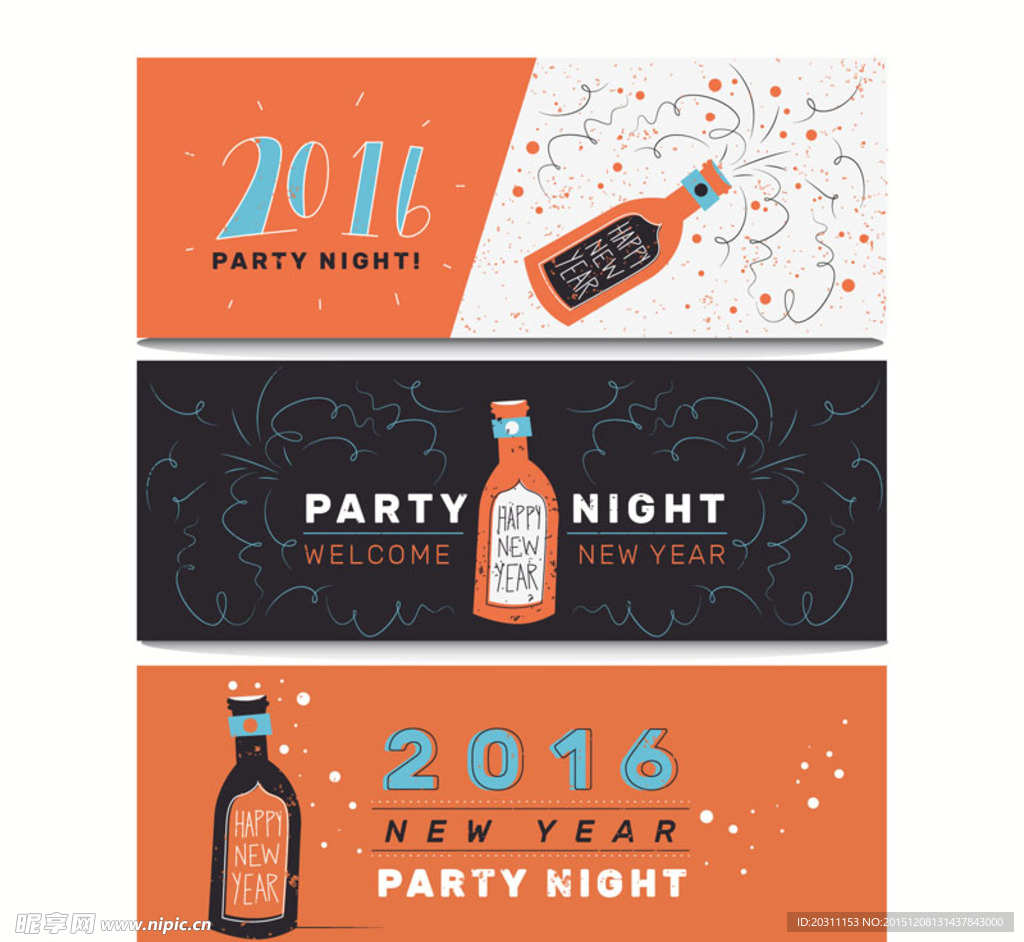 2016年派对banner