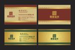 高档名片