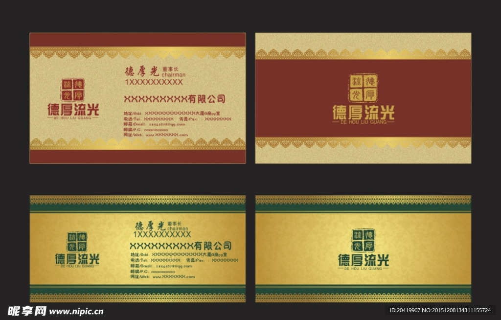 高档名片