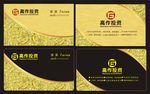 高档名片