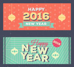 2016新年快乐