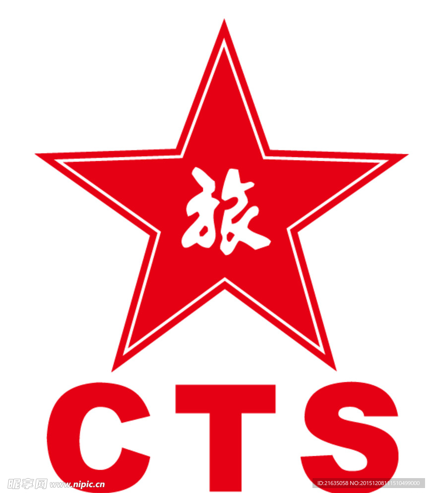 中旅标志