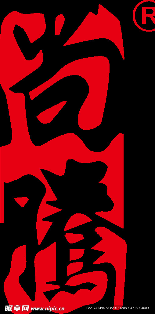 尚腾logo