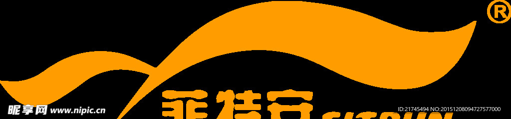 菲特安