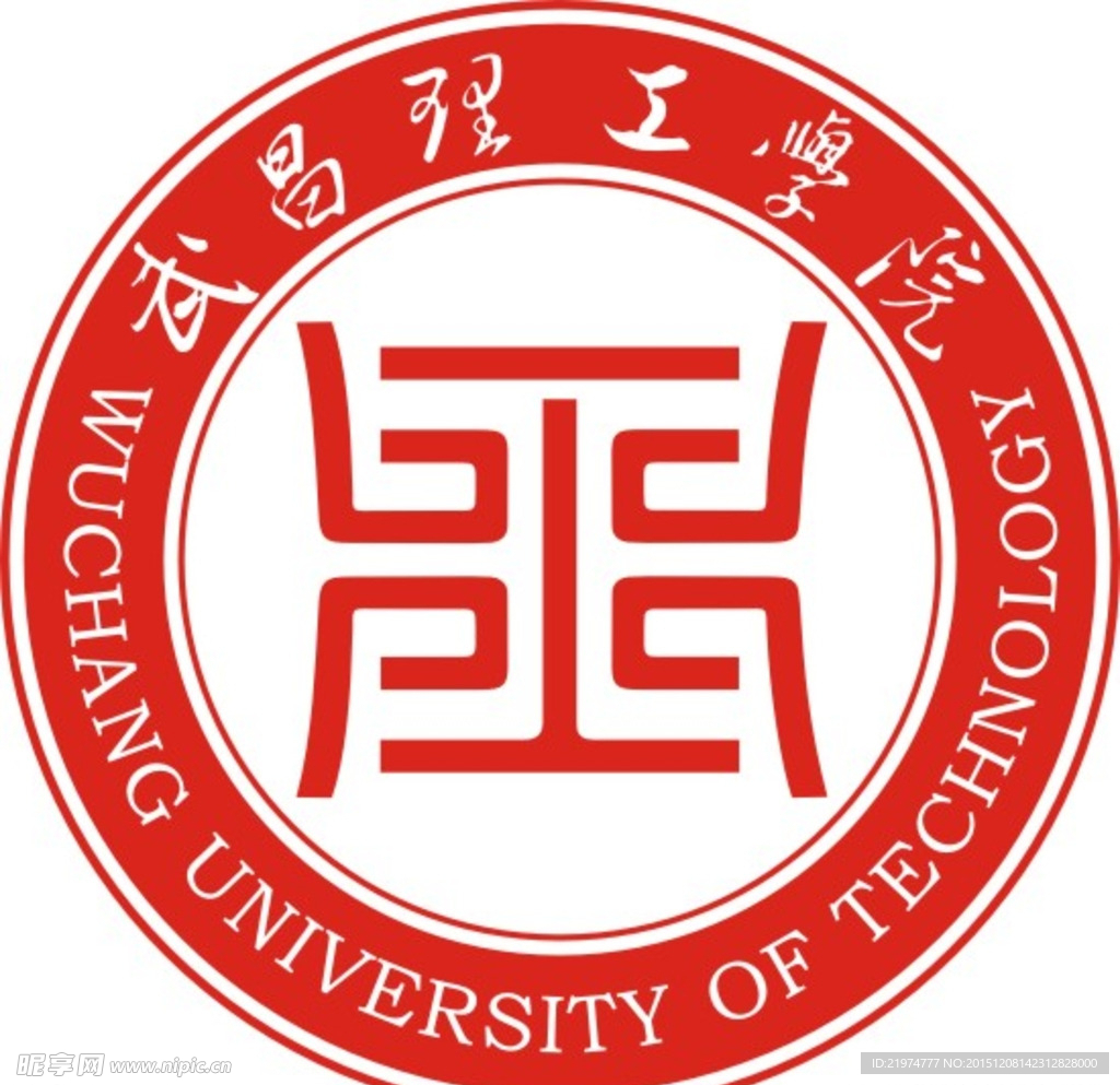 武昌理工学院校徽