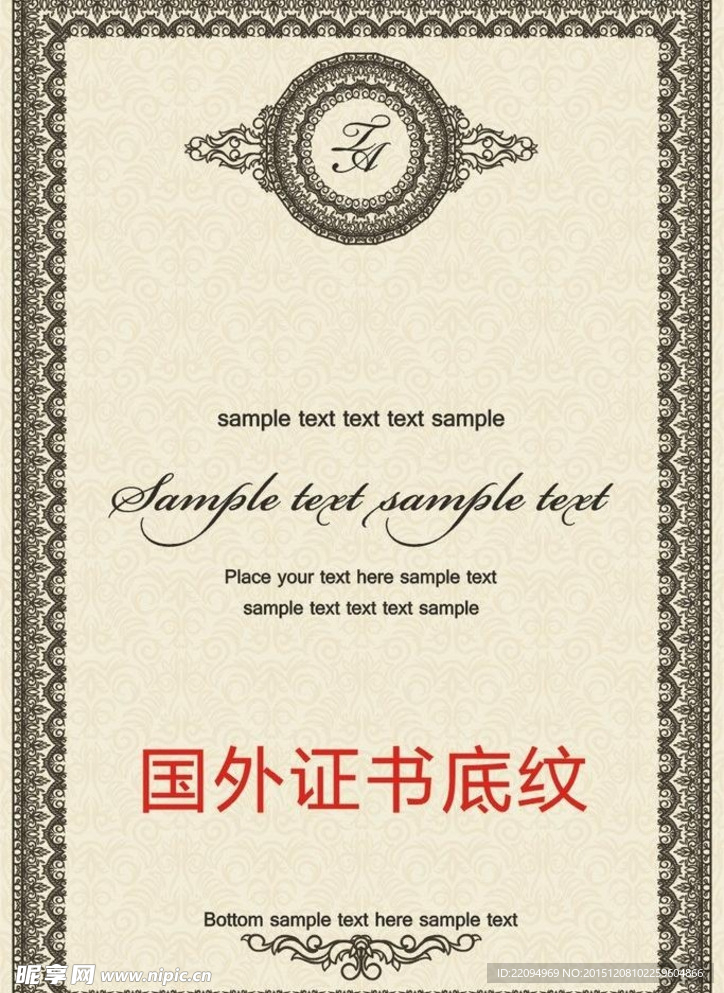 底纹