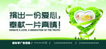 公益