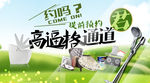 提前预约