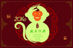 2016年设计