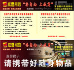 网咖海报