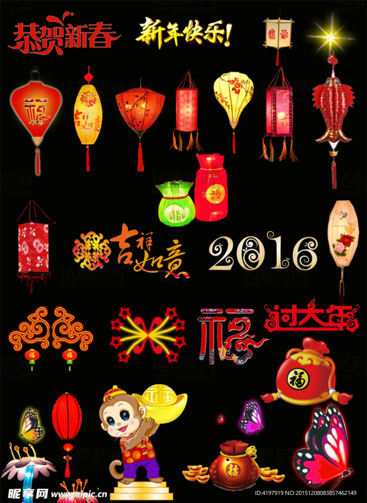 新春灯笼