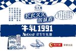 马大姐食品之牛轧