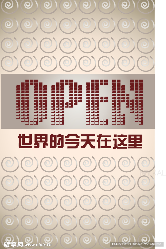开业吊旗