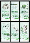 企业文化展架
