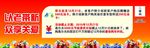 汽车4s店售后关爱活动版面