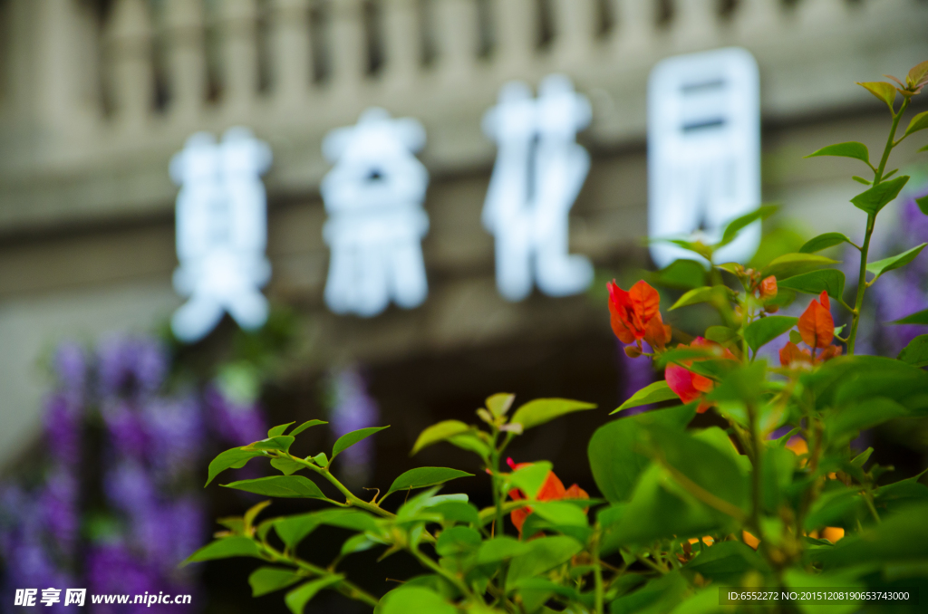 莫奈花园饭店