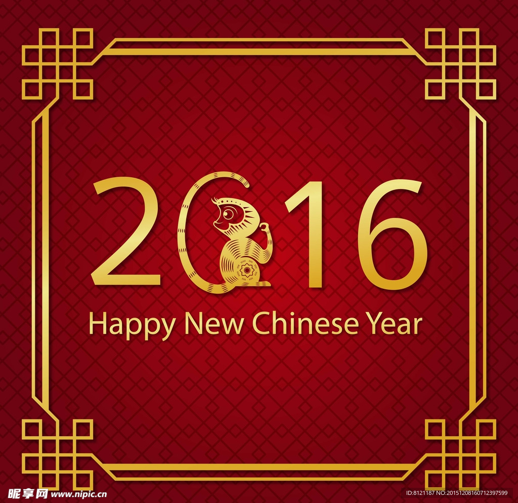 2016猴年 2016海报