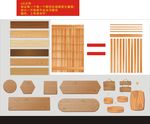 木板矢量图