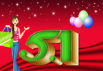 51海报
