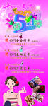 51海报