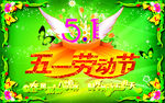 51海报