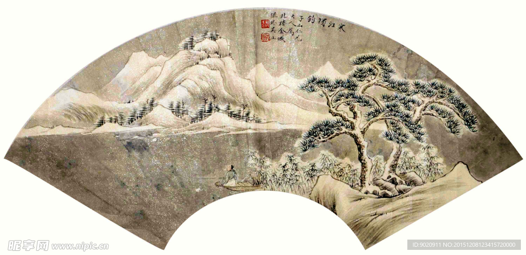 金城 山水