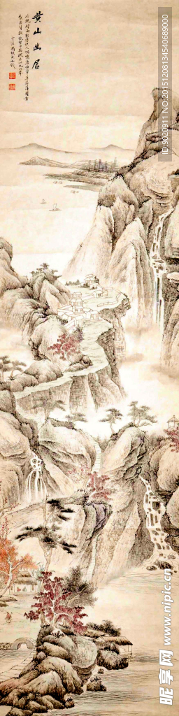 冯超然 山水