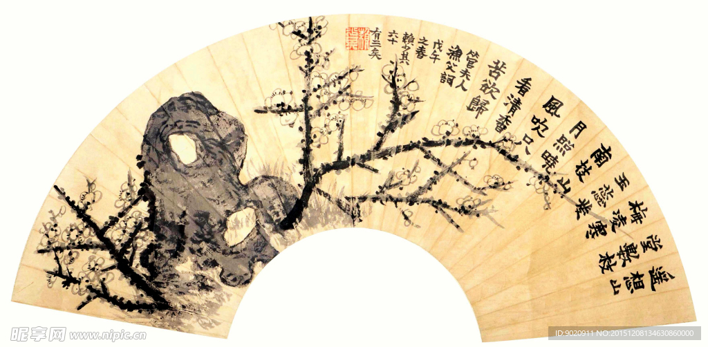 赖少其 梅花