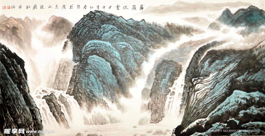 许钦松 翠岭流云