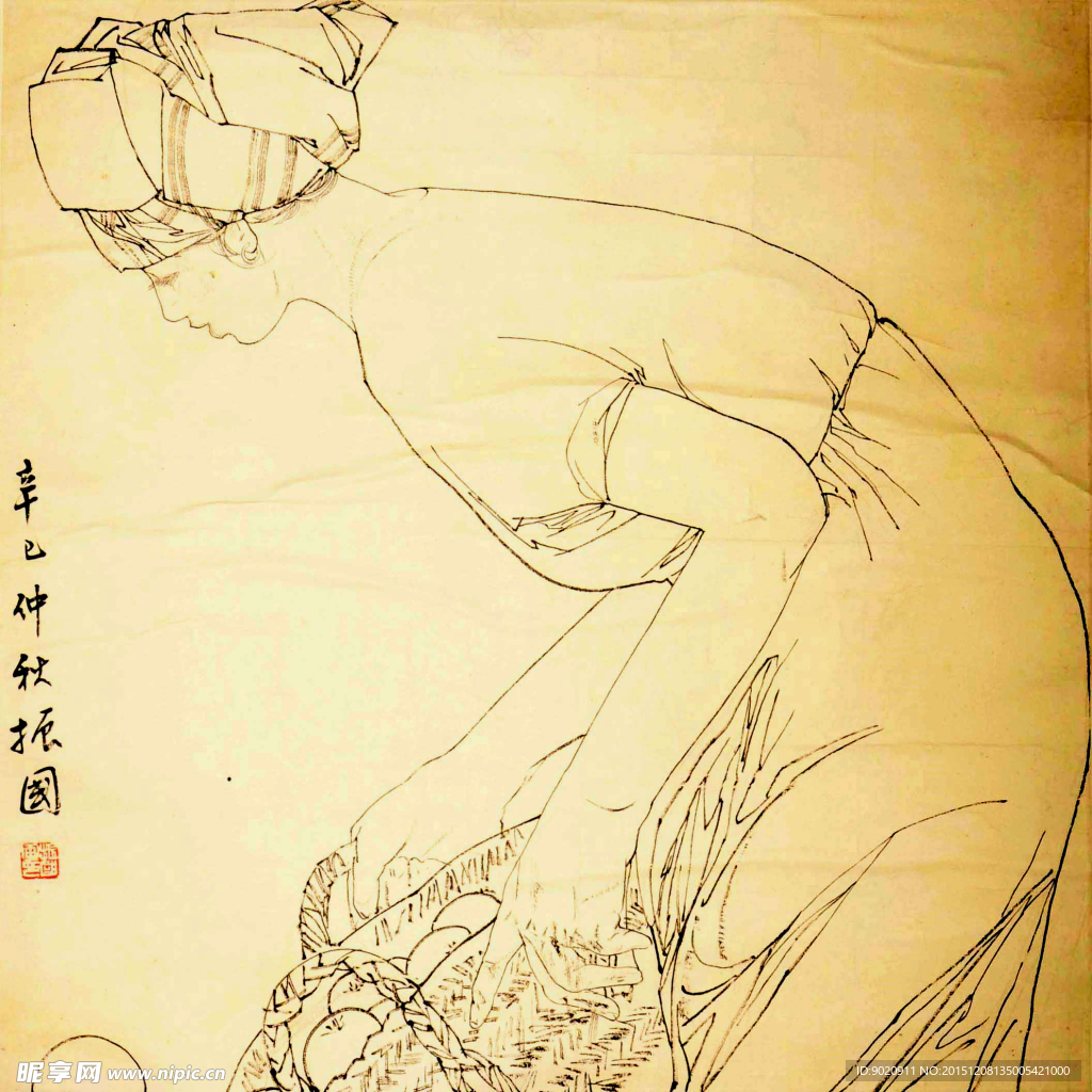 陈振国 人物