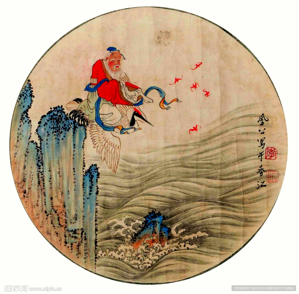 李凤公 福禄寿