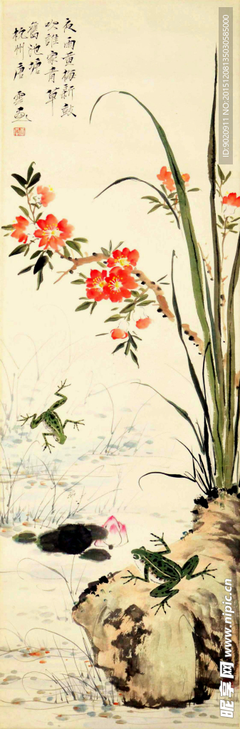唐云 花鸟