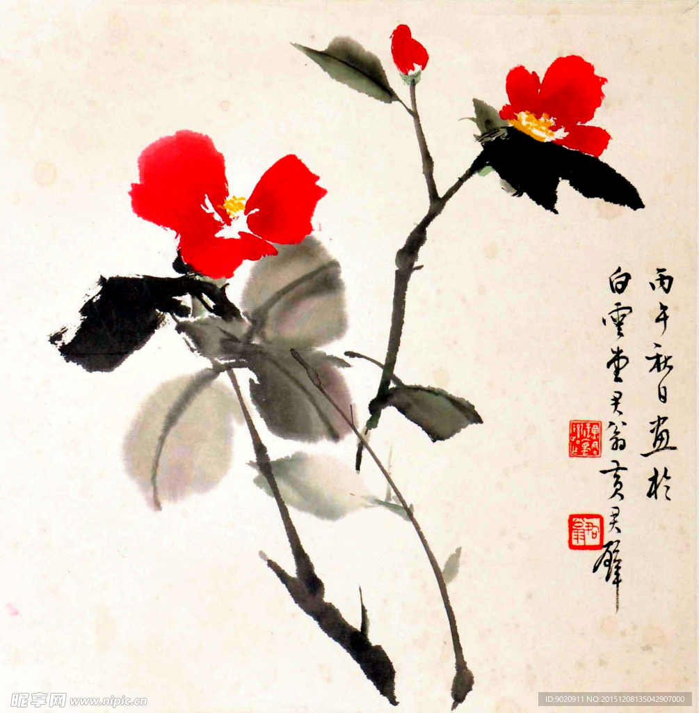 黃君璧 花卉