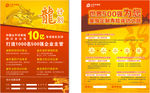 太平洋保险