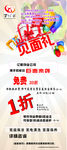 开业庆典礼品包装彩色气球