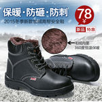 棉鞋 雪地靴 淘宝主图直通车图