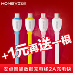数据线主图图片