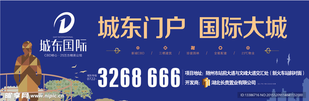 户外大牌