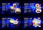 餐厅价格表