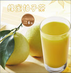 蜂蜜柚子茶