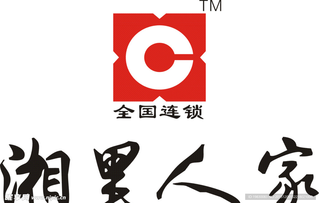湘里人家  C
