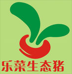 乐菜生态猪