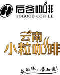 后谷咖啡