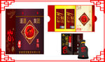 白酒包装的平面图