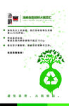 押金提示牌