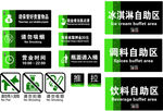 标识标牌