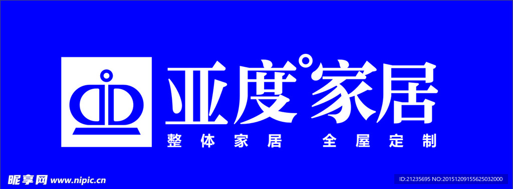 亚度家居log