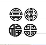 古典图
